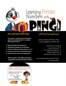 Learning Numbers with Pingy